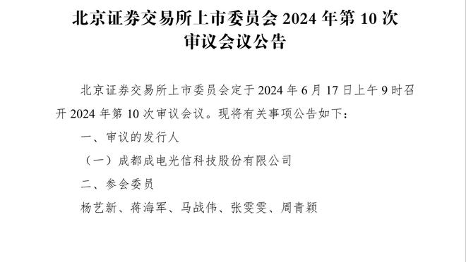 拉齐奥主席：取消增长法令很愚蠢，米兰尤文罗马或被财政危机摧毁